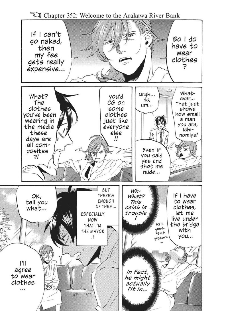 Arakawa Under The Bridge 352 1