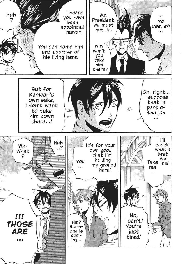 Arakawa Under The Bridge 352 3