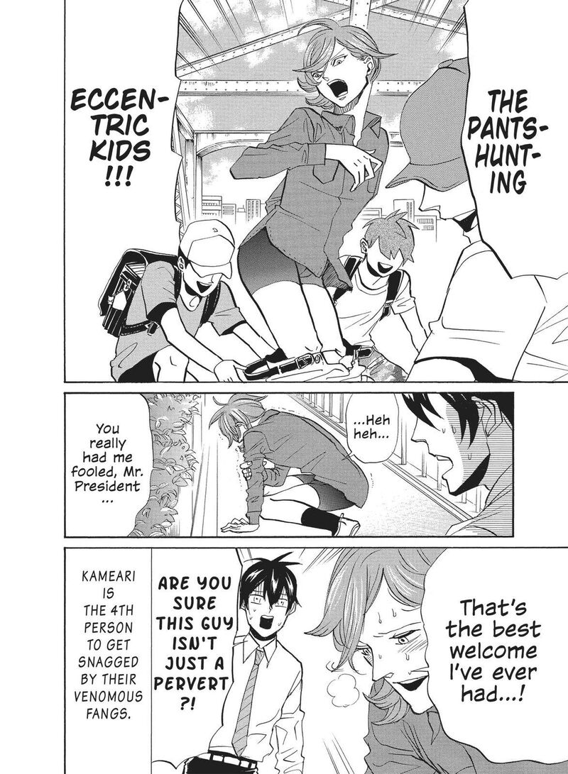 Arakawa Under The Bridge 352 4