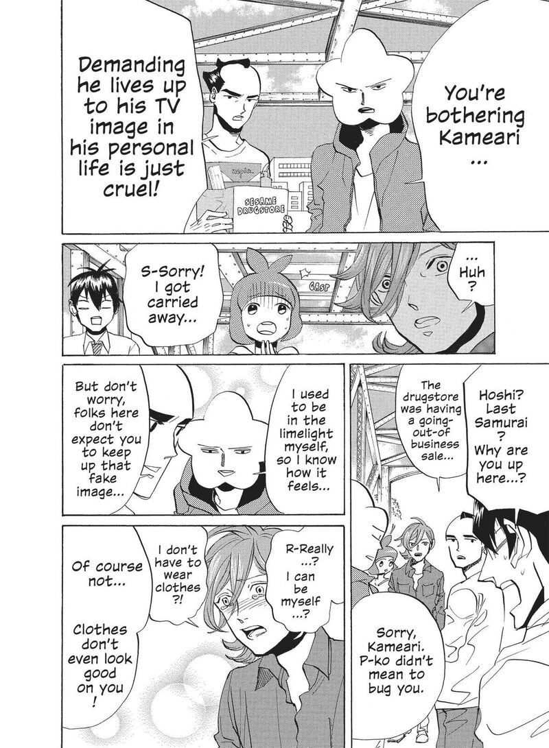 Arakawa Under The Bridge 353 2