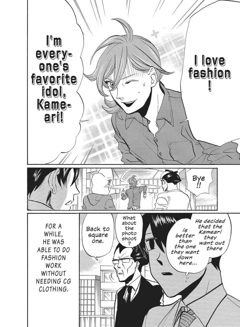 Arakawa Under The Bridge 353 4