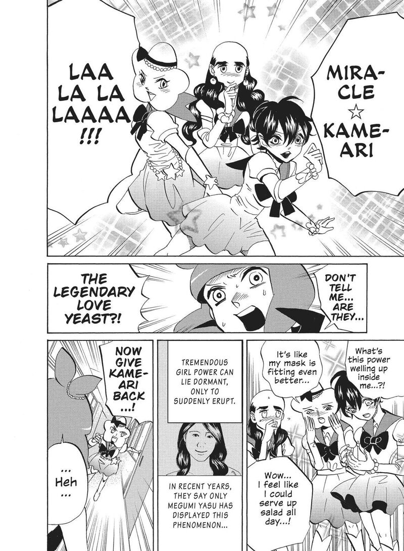 Arakawa Under The Bridge 356e 6
