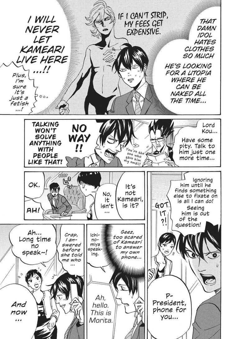 Arakawa Under The Bridge 360 5