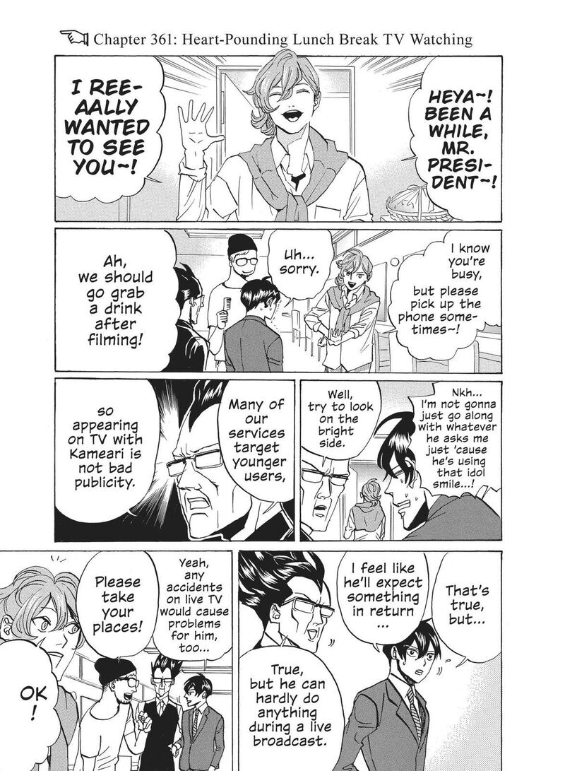 Arakawa Under The Bridge 361 1