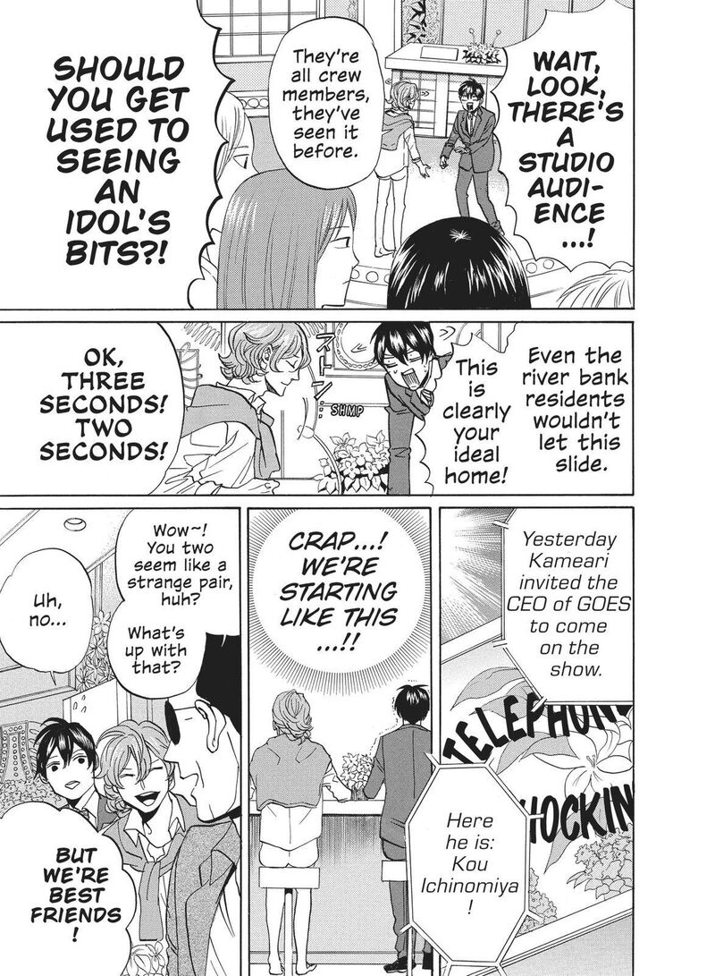 Arakawa Under The Bridge 361 3