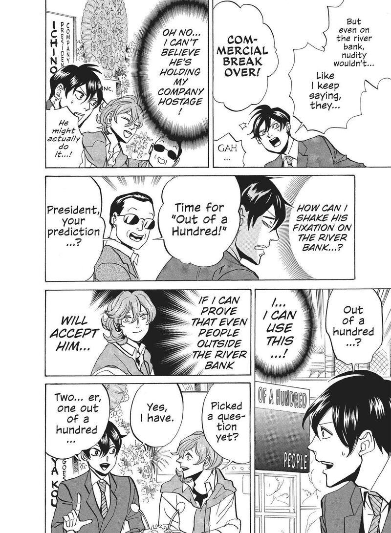 Arakawa Under The Bridge 361 6