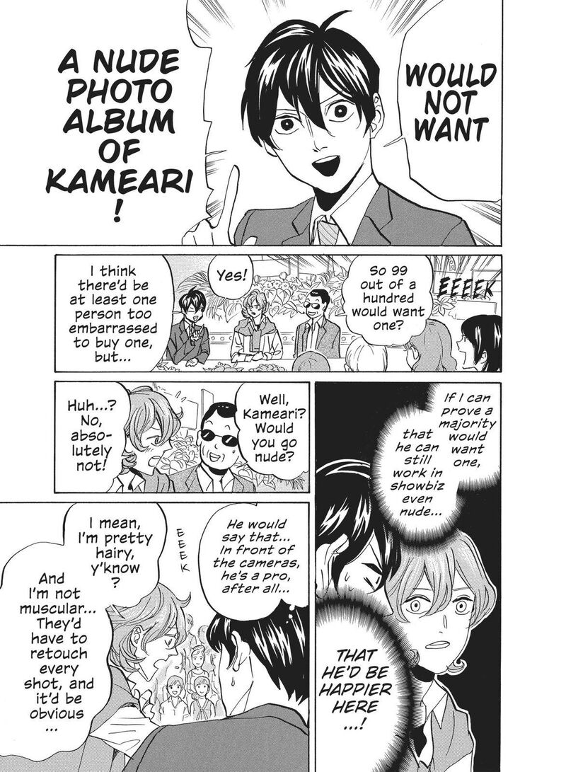 Arakawa Under The Bridge 361 7