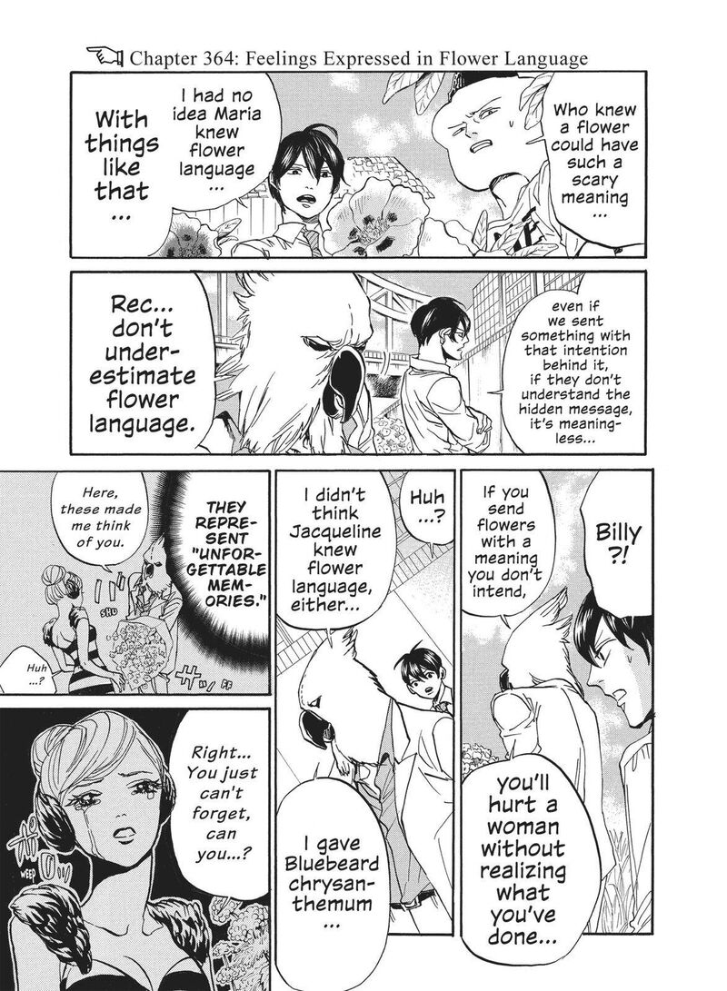 Arakawa Under The Bridge 364 3