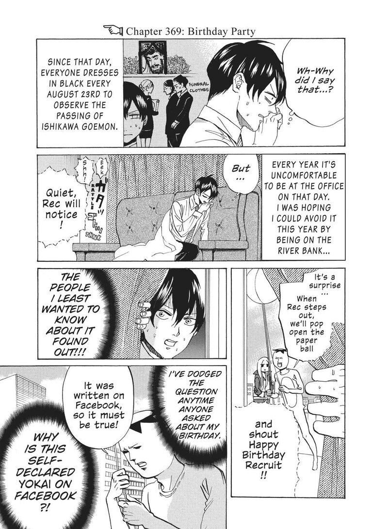 Arakawa Under The Bridge 369 3