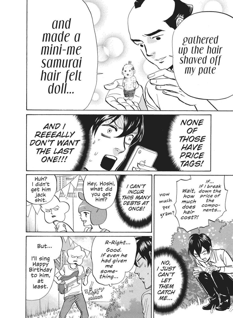 Arakawa Under The Bridge 370 2