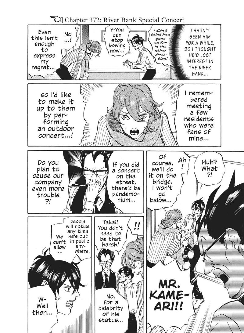 Arakawa Under The Bridge 372 4