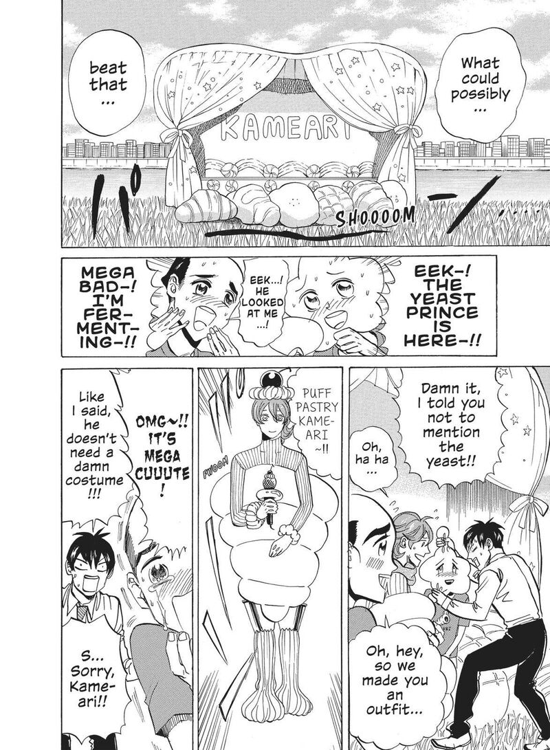 Arakawa Under The Bridge 372 6