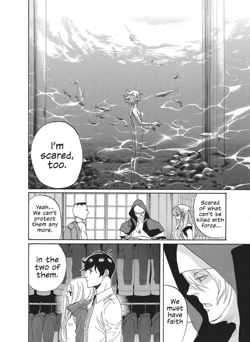 Arakawa Under The Bridge 375 8