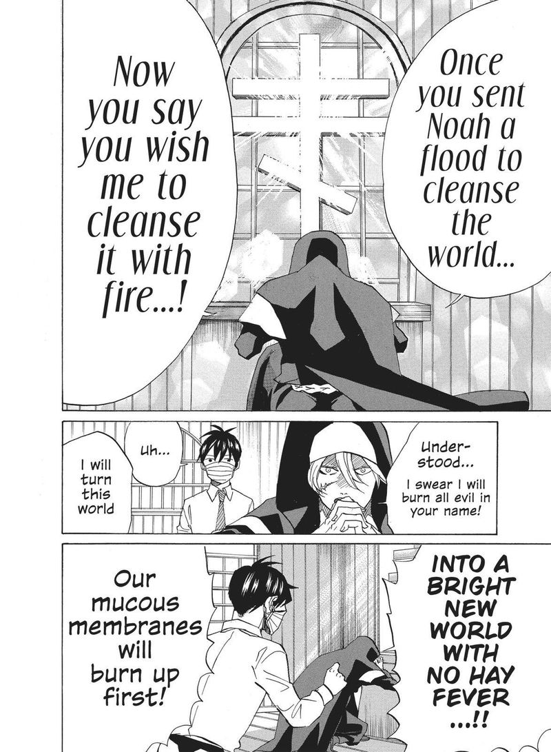 Arakawa Under The Bridge 375e 6