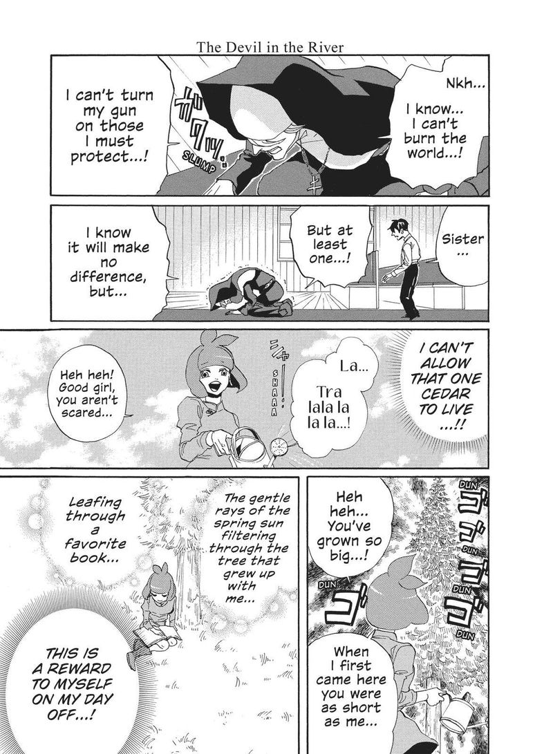 Arakawa Under The Bridge 375e 7