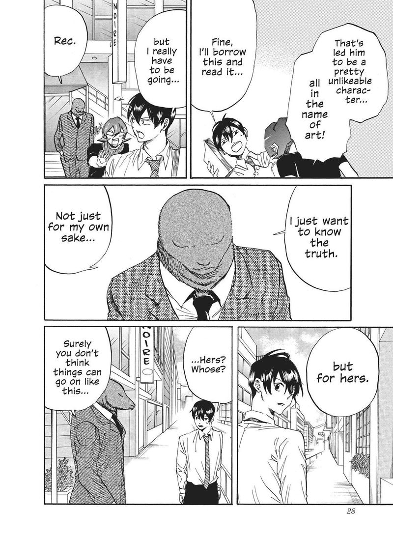 Arakawa Under The Bridge 381 6