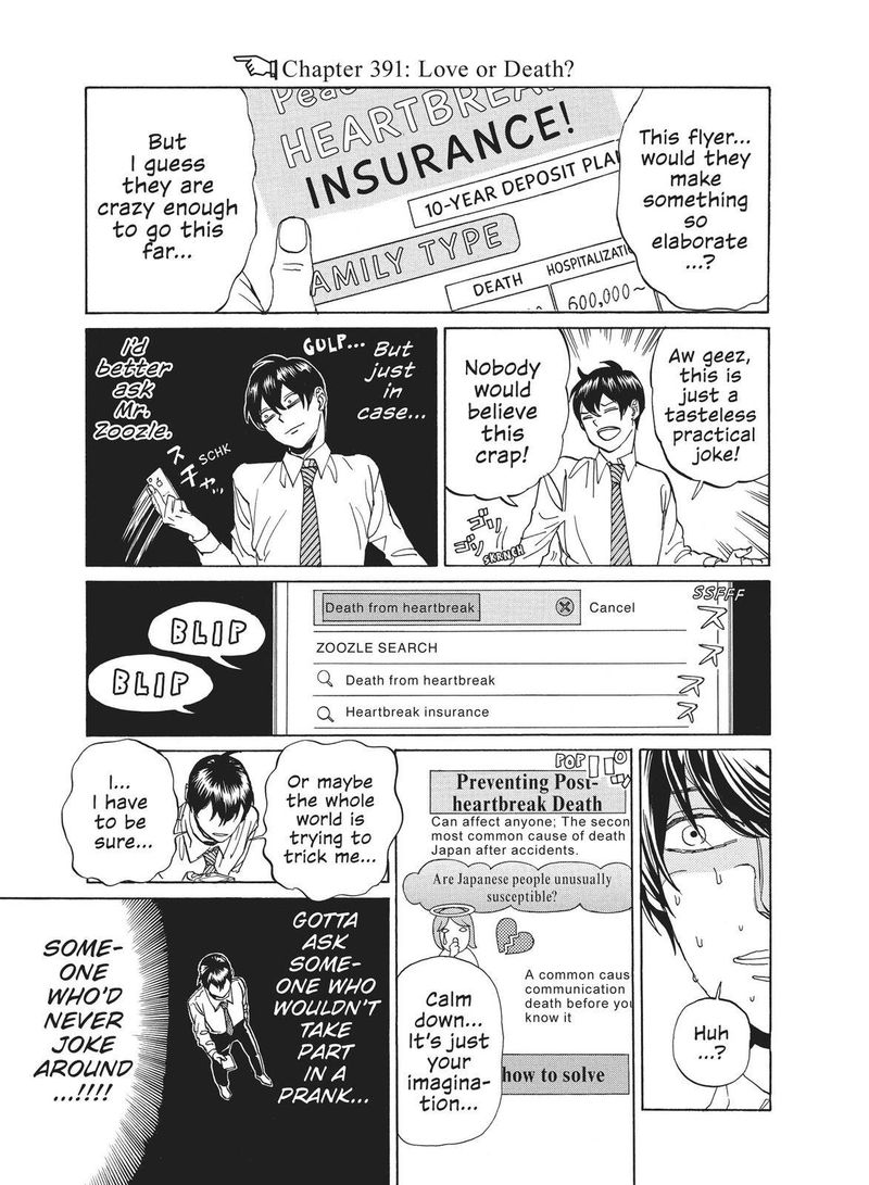 Arakawa Under The Bridge 391 1