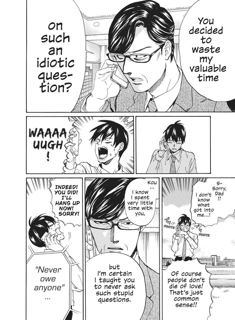 Arakawa Under The Bridge 391 2