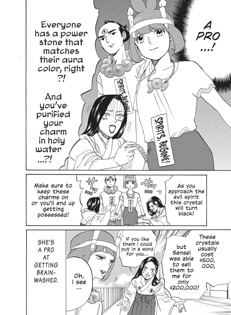 Arakawa Under The Bridge 394 6
