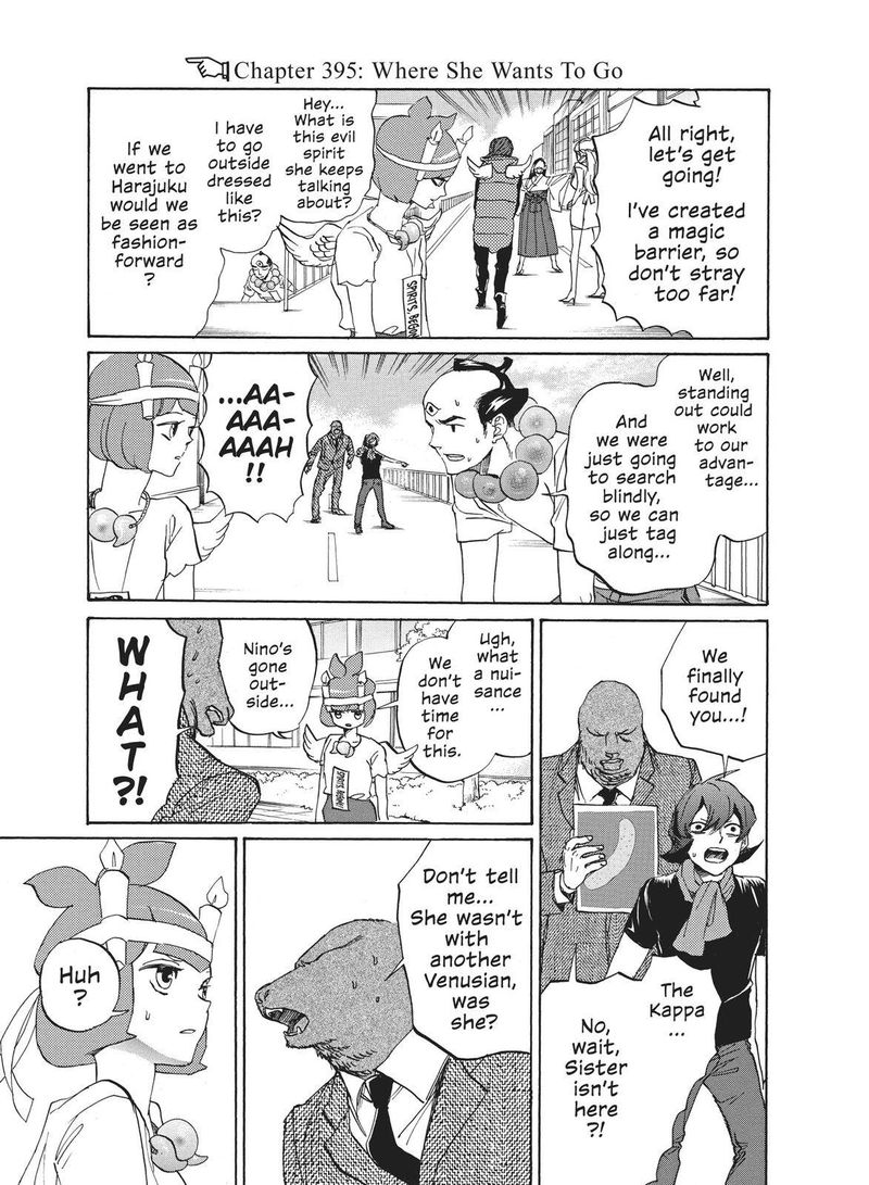 Arakawa Under The Bridge 395 1