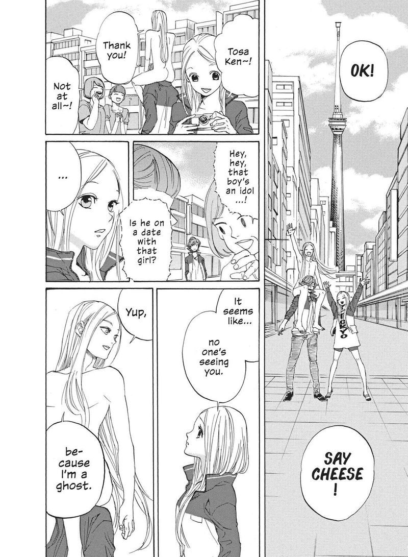 Arakawa Under The Bridge 395 2