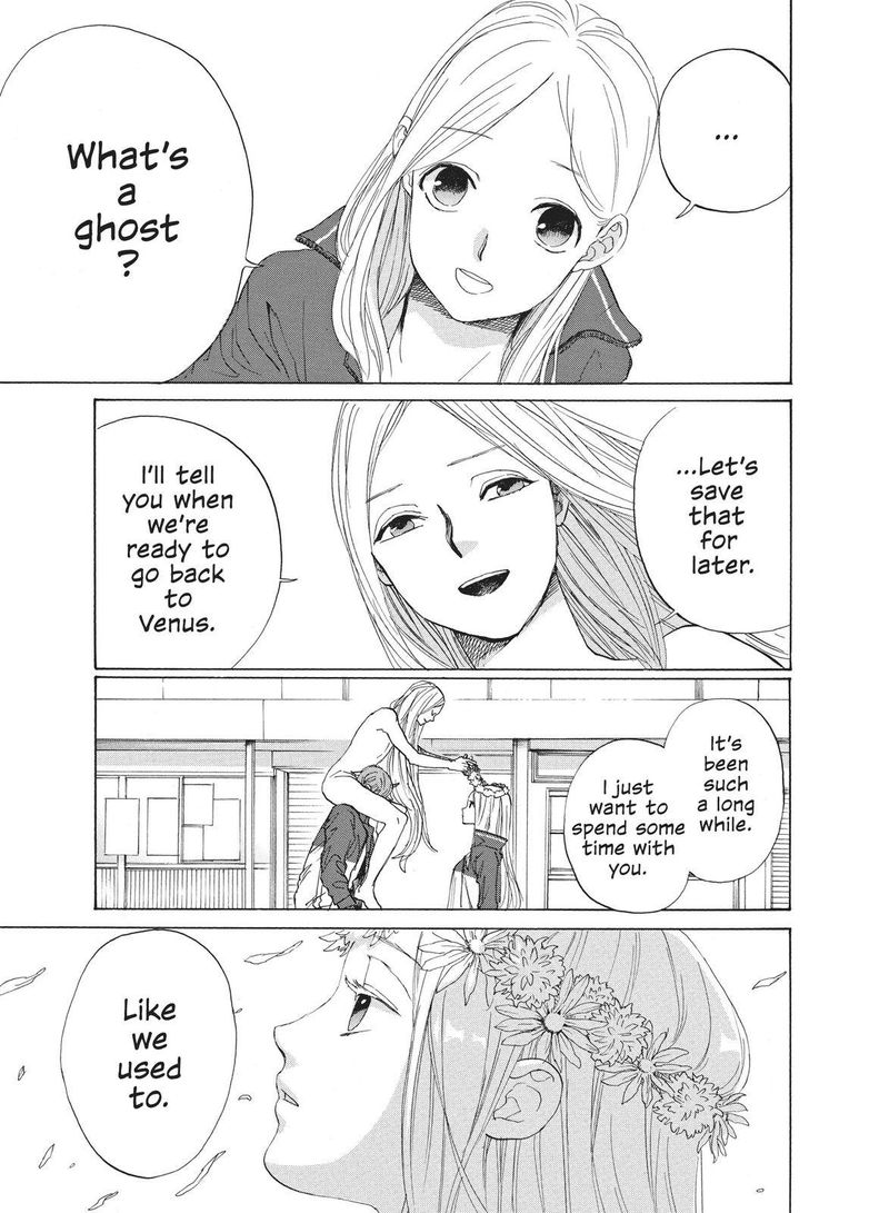 Arakawa Under The Bridge 395 3