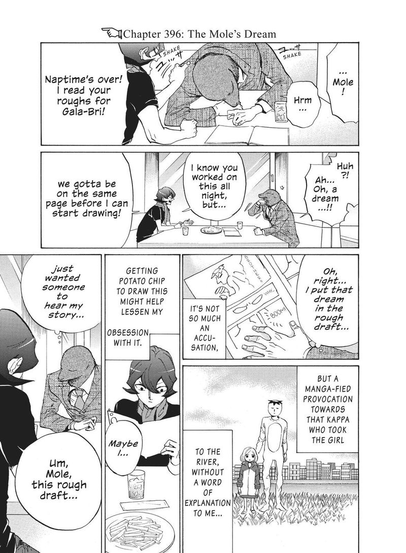 Arakawa Under The Bridge 396 3