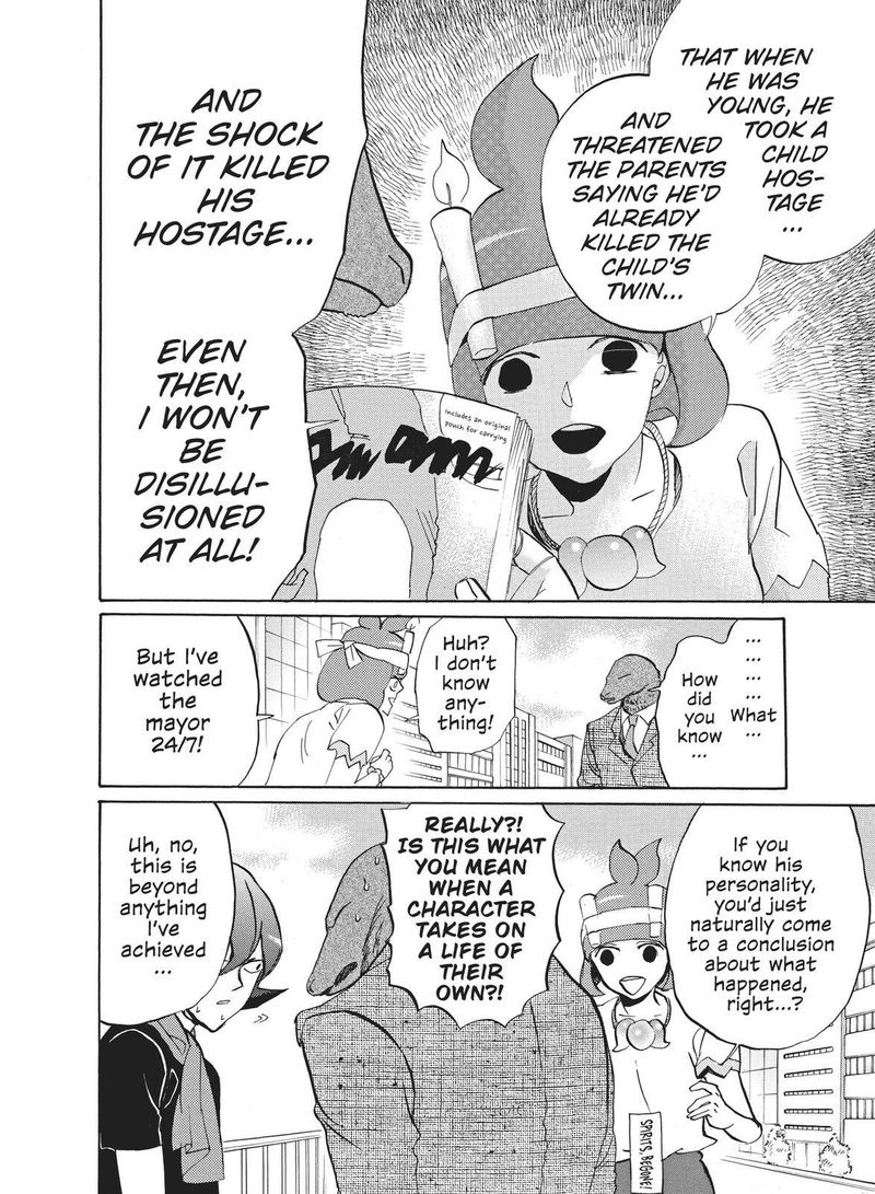 Arakawa Under The Bridge 396 8