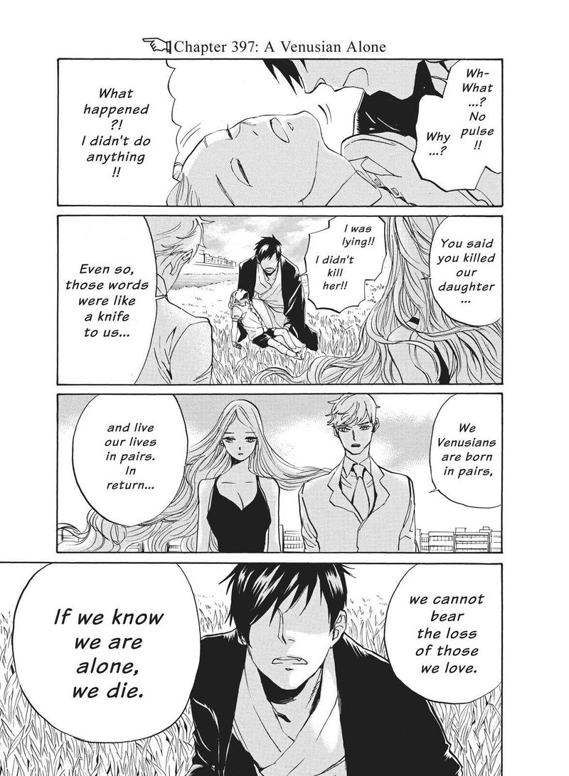 Arakawa Under The Bridge 397 1
