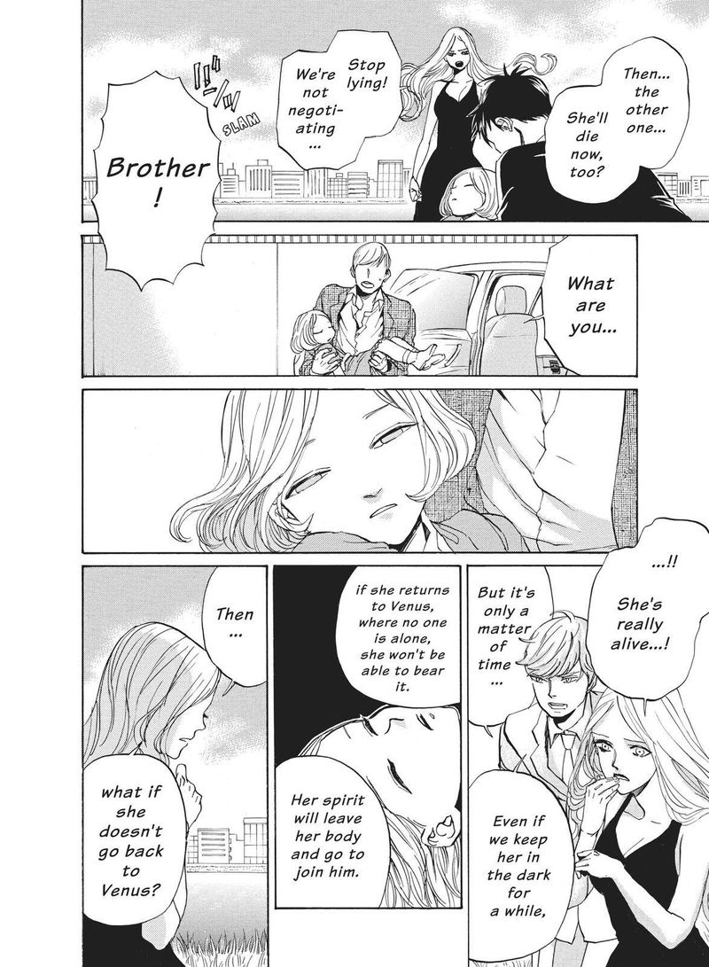Arakawa Under The Bridge 397 2