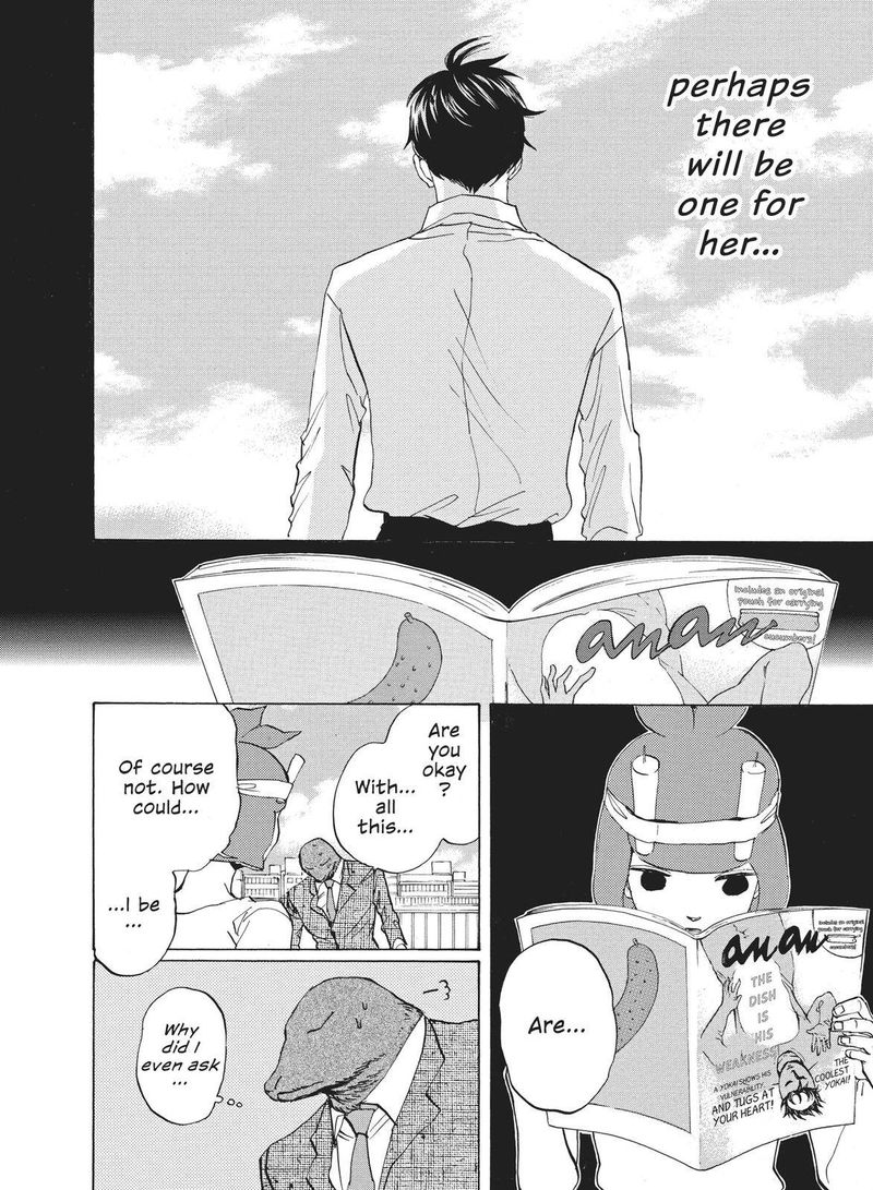 Arakawa Under The Bridge 397 4