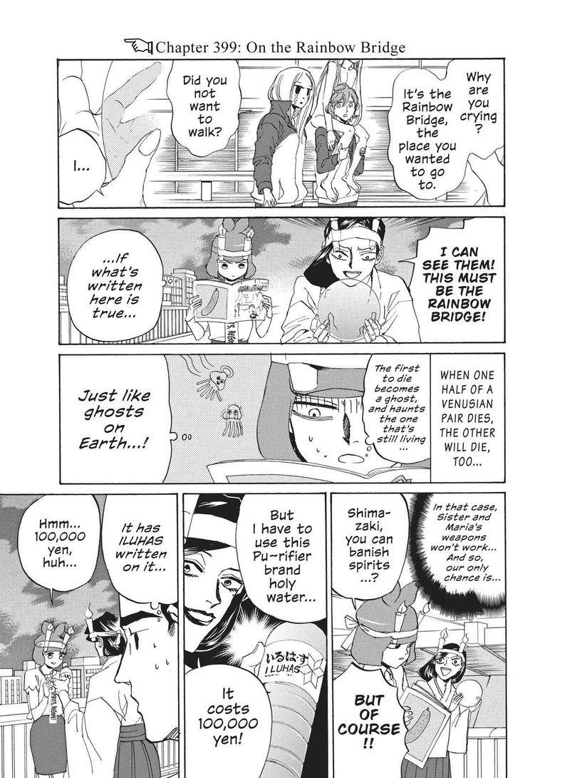 Arakawa Under The Bridge 399 1