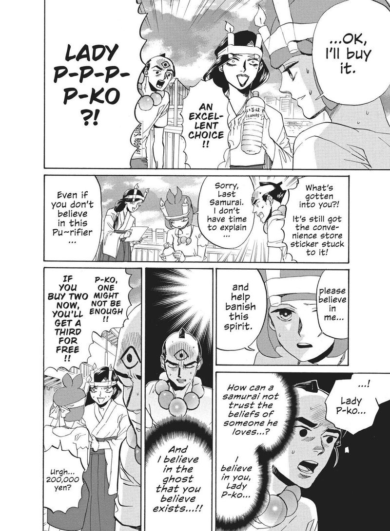 Arakawa Under The Bridge 399 2