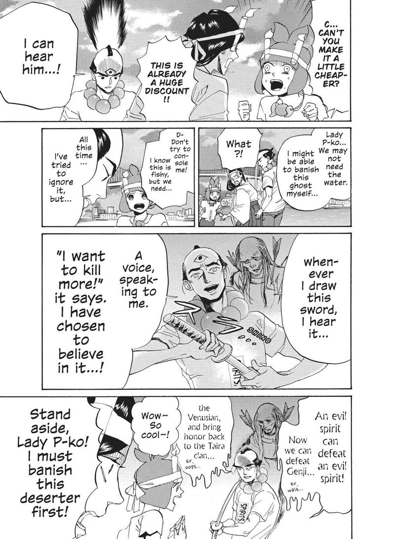 Arakawa Under The Bridge 399 3