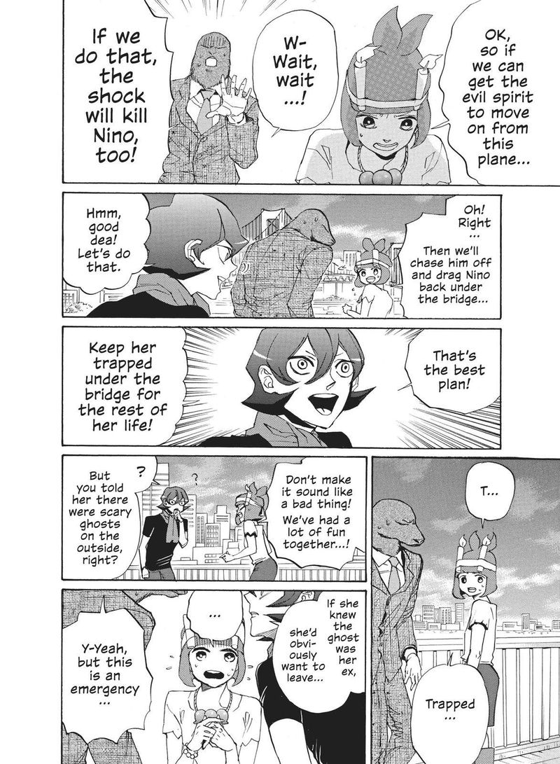 Arakawa Under The Bridge 399 4