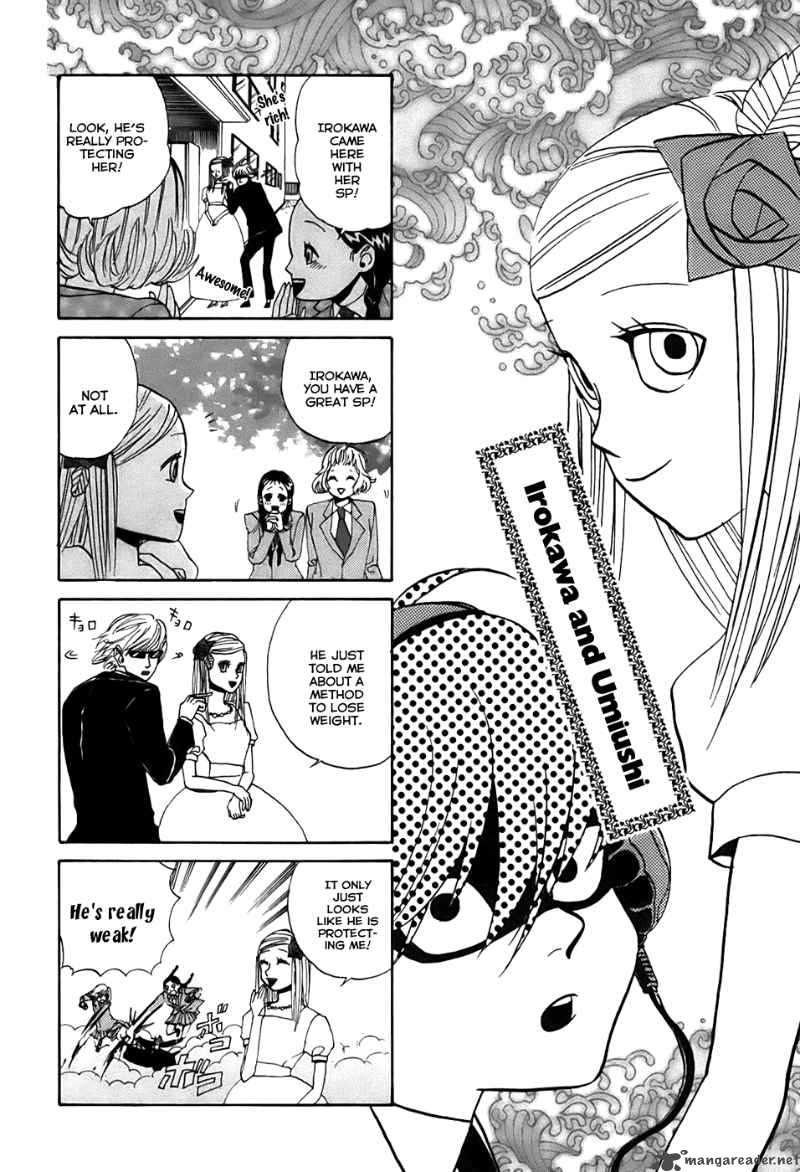 Arakawa Under The Bridge 47 12