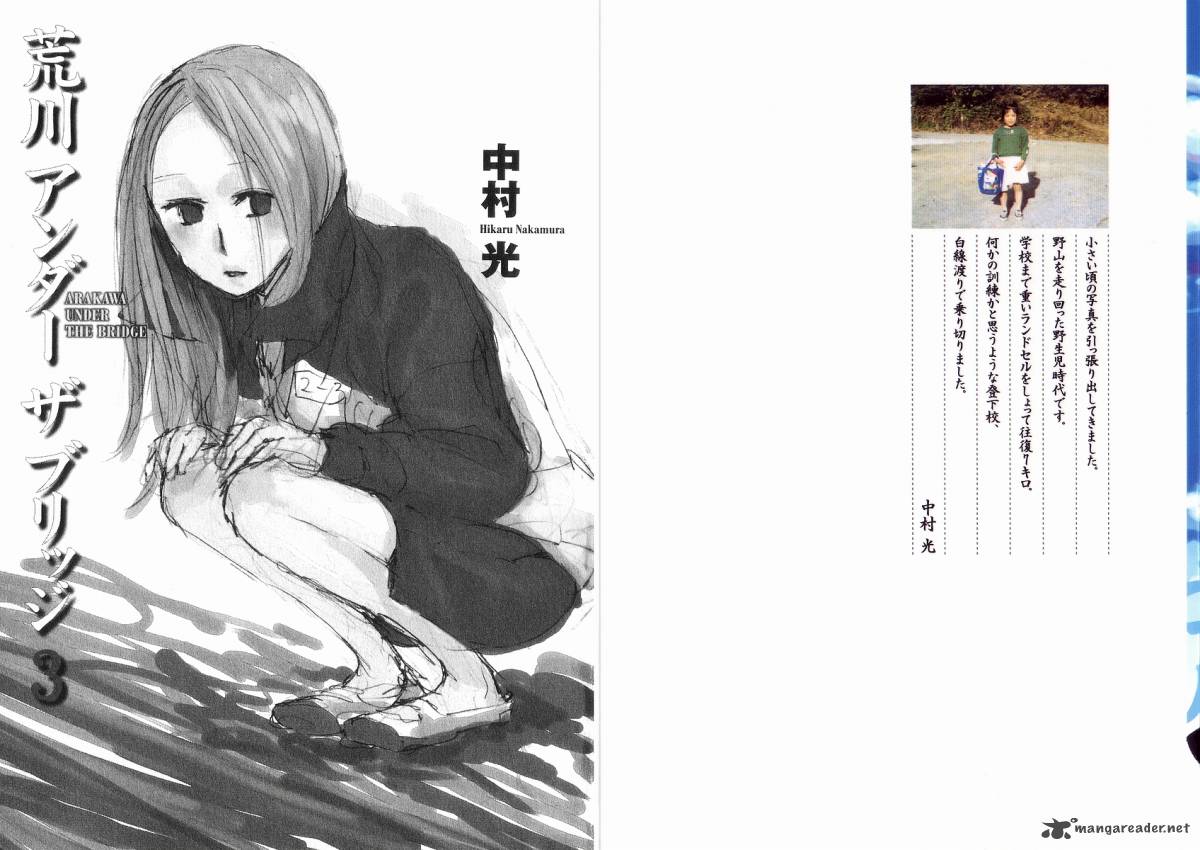 Arakawa Under The Bridge 48 4