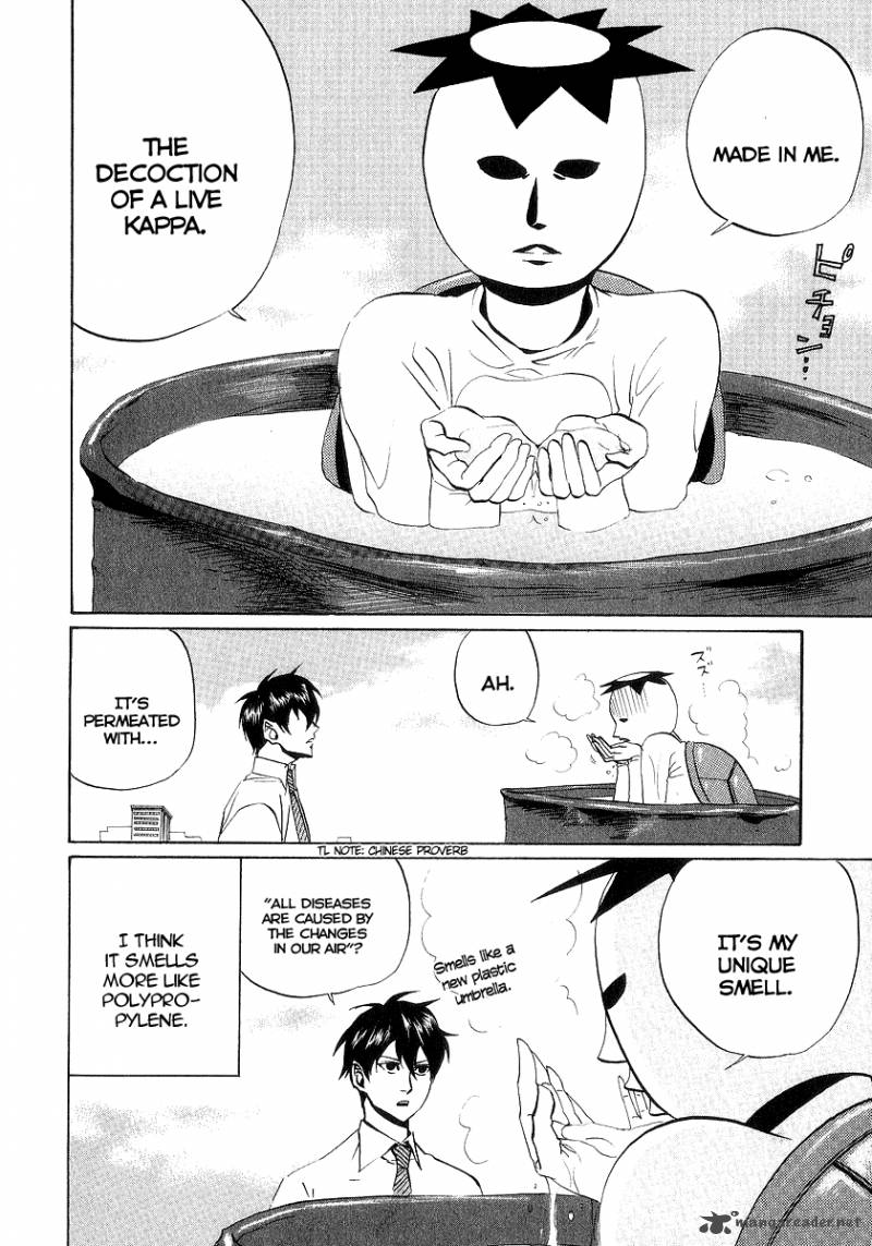Arakawa Under The Bridge 54 6