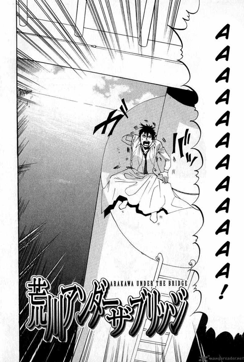 Arakawa Under The Bridge 7 8