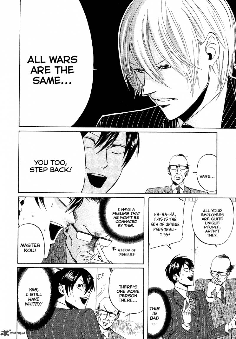 Arakawa Under The Bridge 70 4