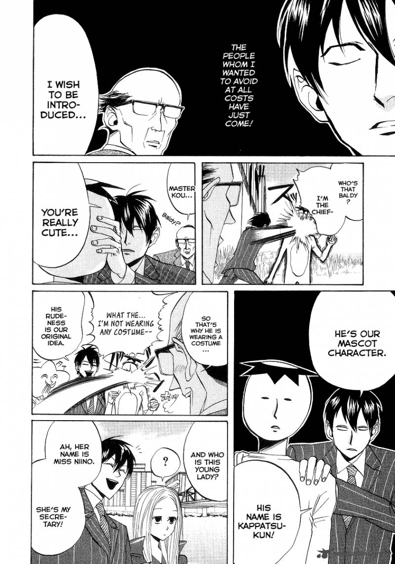 Arakawa Under The Bridge 71 2