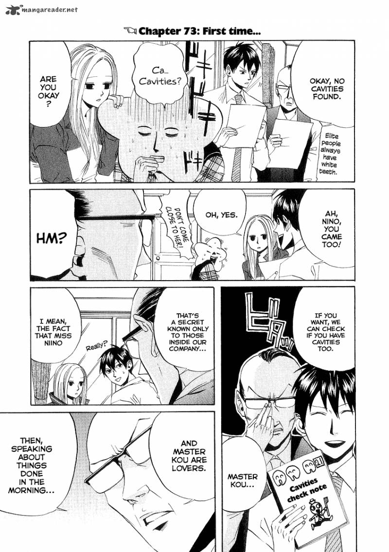 Arakawa Under The Bridge 73 1