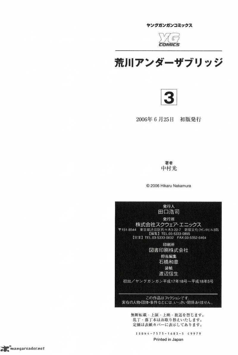 Arakawa Under The Bridge 77 16