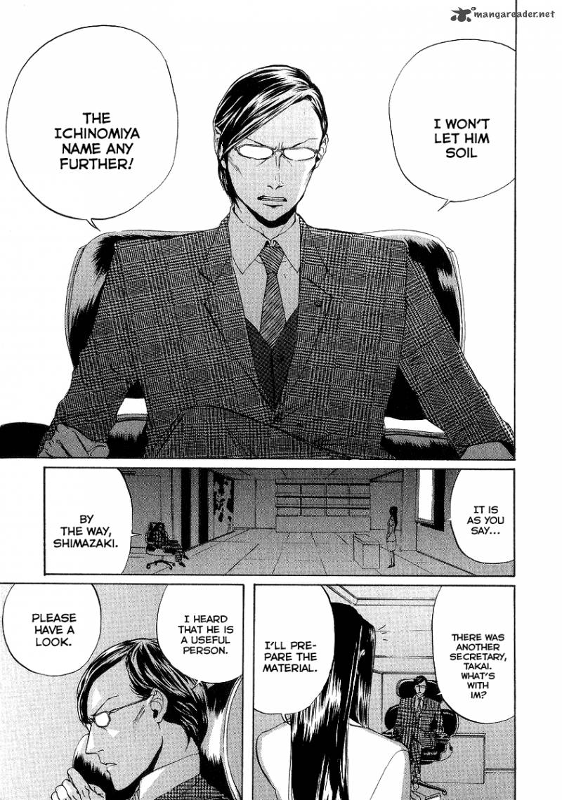Arakawa Under The Bridge 77 3