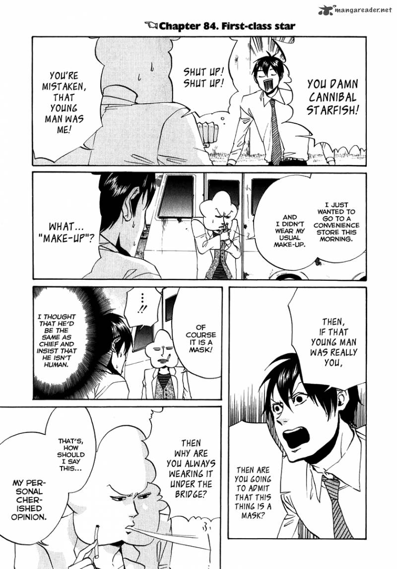 Arakawa Under The Bridge 84 1