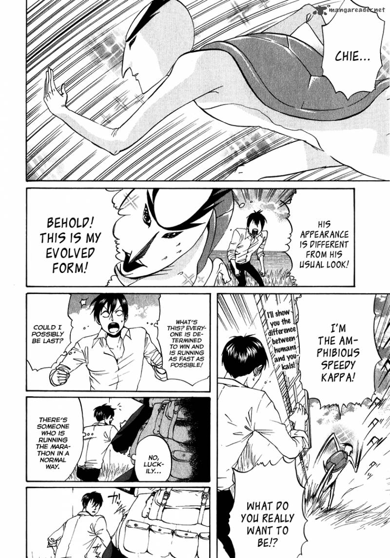 Arakawa Under The Bridge 85 5