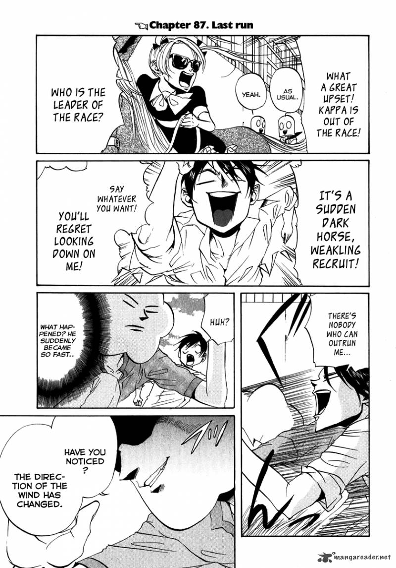 Arakawa Under The Bridge 87 1