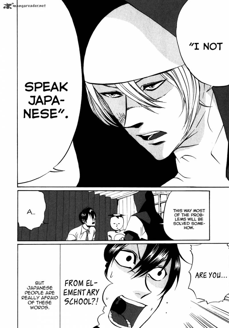 Arakawa Under The Bridge 92 4