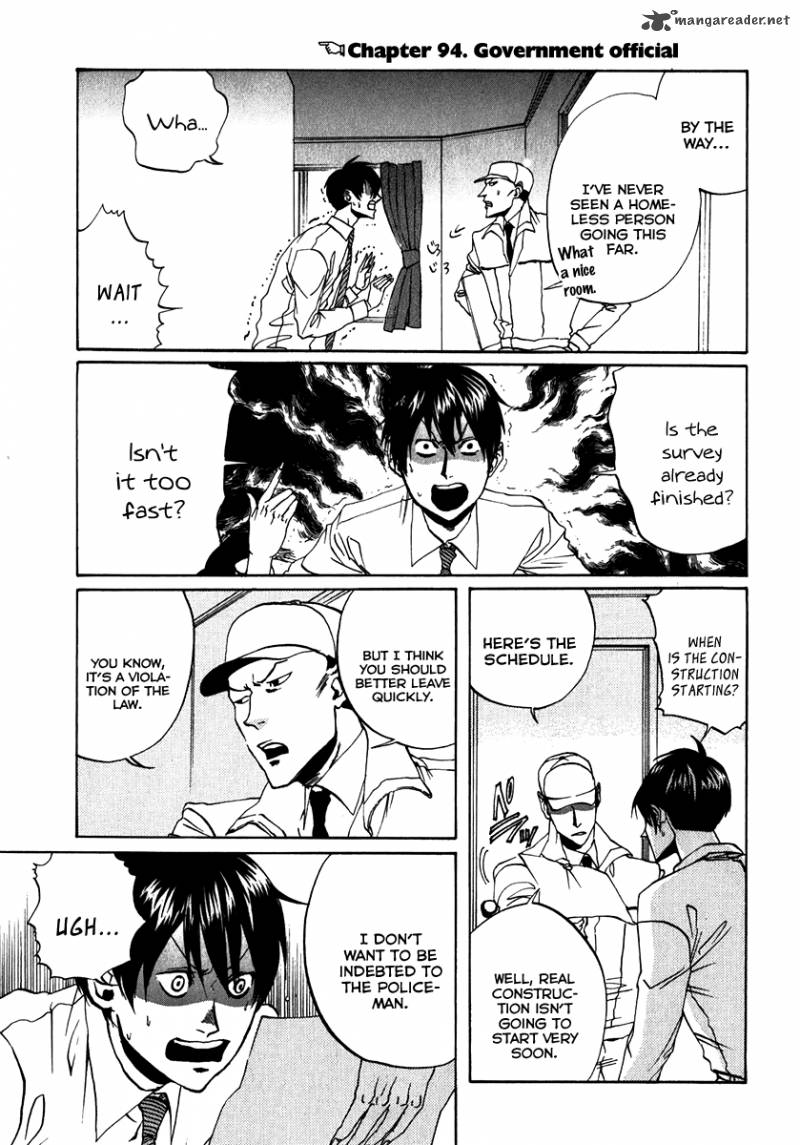 Arakawa Under The Bridge 94 3