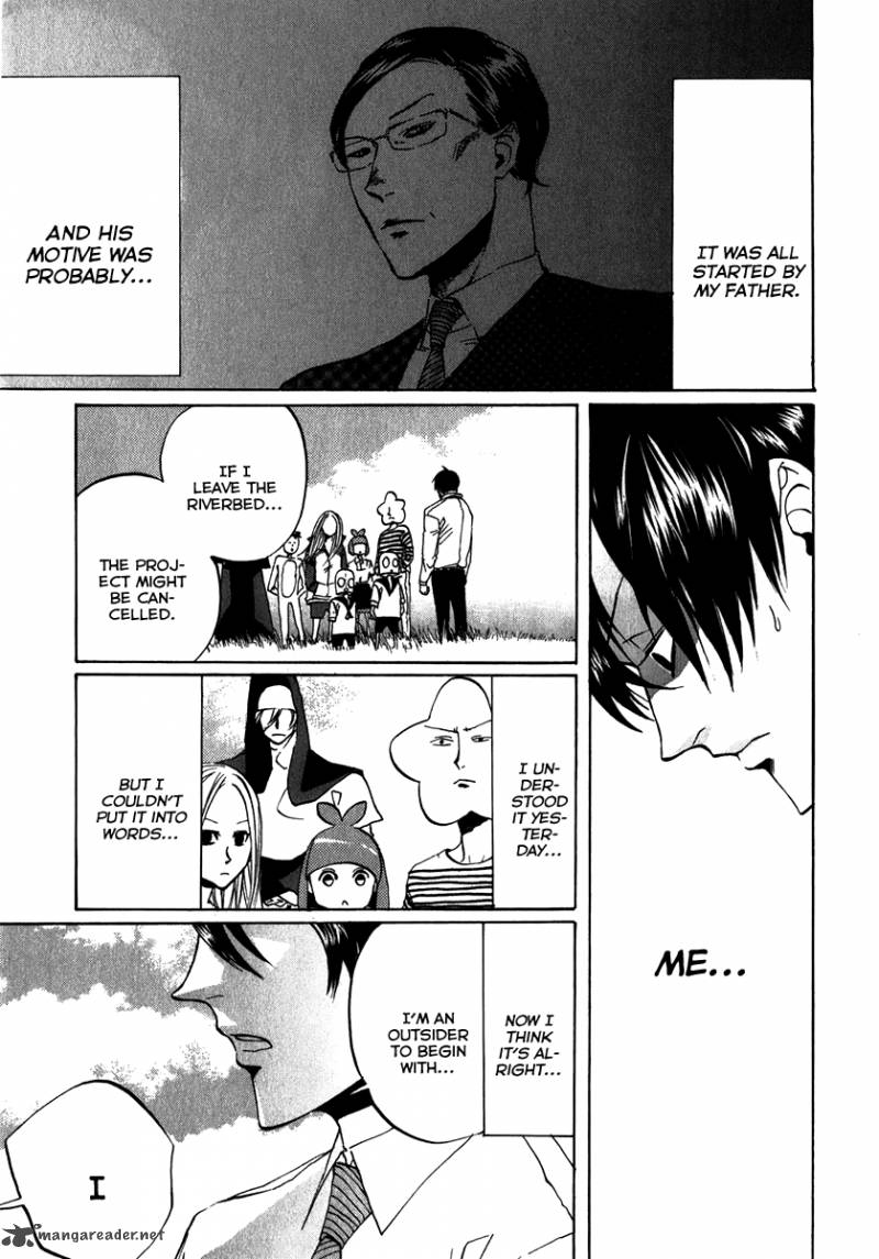 Arakawa Under The Bridge 96 3